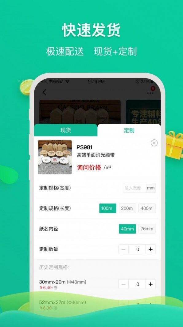 凯瑞博app官方版图片4