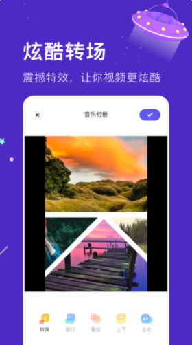 亲子乐园相册制作app官方版下载 v1.2