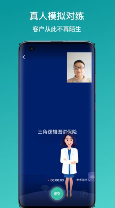 新华E练app官方版图片1