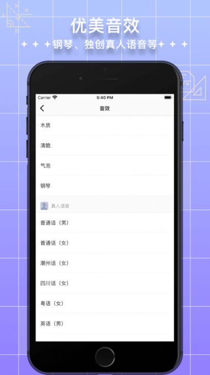 小二计算器Pro app官方下载 v1.0