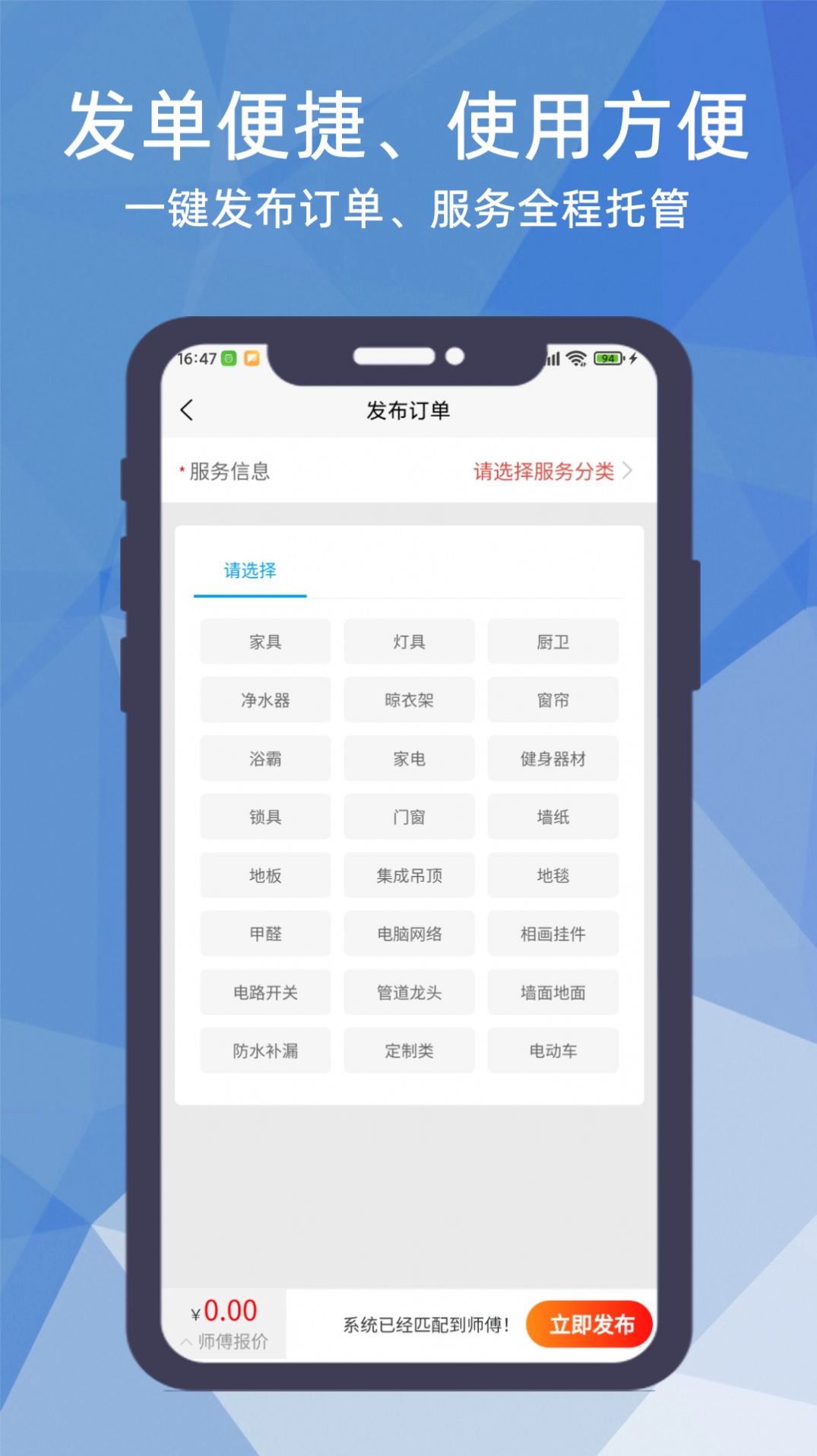 猴吉吉企业版app官方下载 v1.1.6