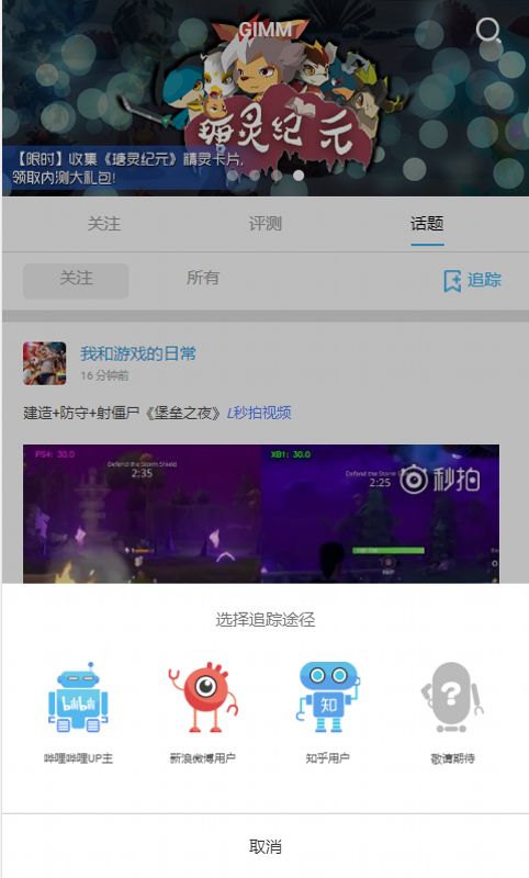 叽咪叽咪官方软件app下载 v1.0.0