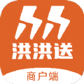 洪洪送商户端app官方下载 v1.7.7