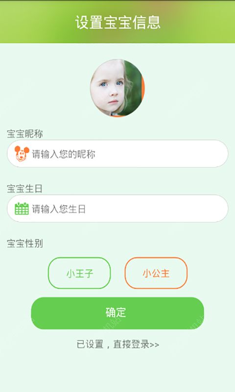 金苗阅读iOS手机版APP v1.4.0