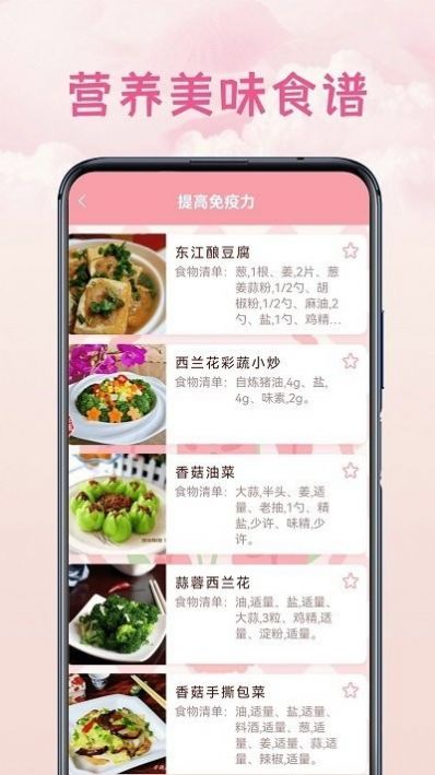 空调通用遥控盒app免费版下载 v3.1.3