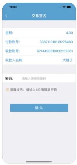 BMD数字证书app官方下载 v1.0