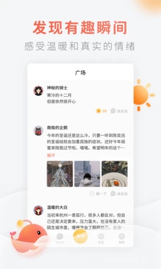 灯遇交友app软件官方下载 v0.5.6.1089