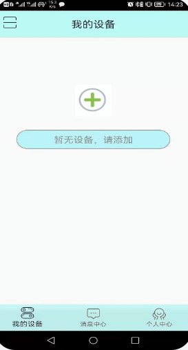 军师智控水泵管理app官方下载图片1