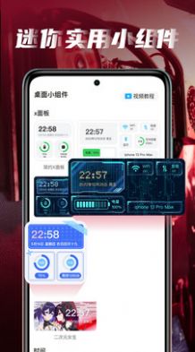 皮皮桌面壁纸app官方版下载 v1.0.0