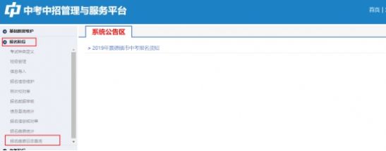 江西省中考网上缴费系统官方app下载 v5.0.4