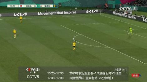 cybertv电视盒子下载中文版图片1