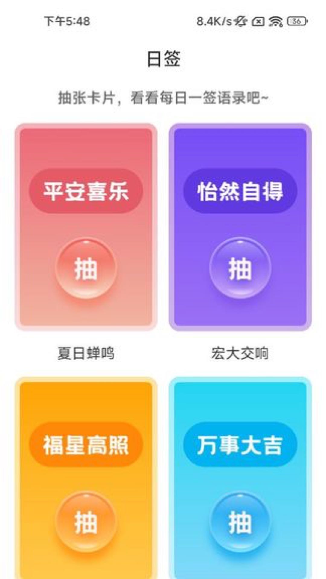 叮咚扫描app安卓版下载 v2.0.1