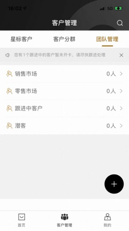 服务助理安卓版app下载 v1.0.1