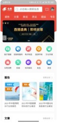 头豹app行业资讯交流官方版 v1.0