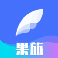 果旅旅行社交软件app官方下载 v1.2.9