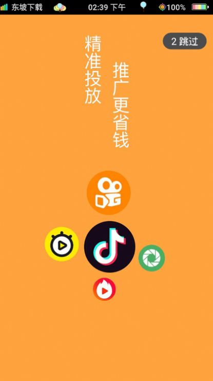 每天追剧app官方版软件 v1.0