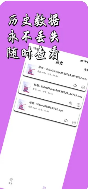 笔盒视频最新版app下载 v1.0