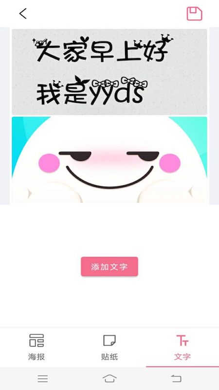 图片处理工具app手机版 v1.4