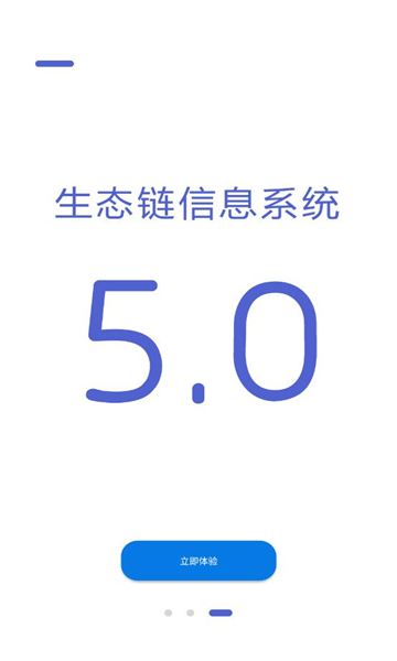 企峯云企业OA办公系统app官方下载 v1.1.2