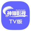 神仙影视tv电视盒子app最新版下载 v1.0.5