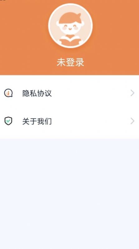 果然学堂教育软件手机版 v1.0