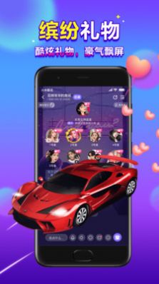 浪花旅行约会软件官方app下载最新版 v1.1.0