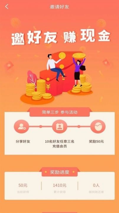 猎隼清查大师app手机版下载图片5