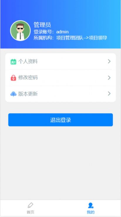 长安在线学习app最新版 v1.0.8