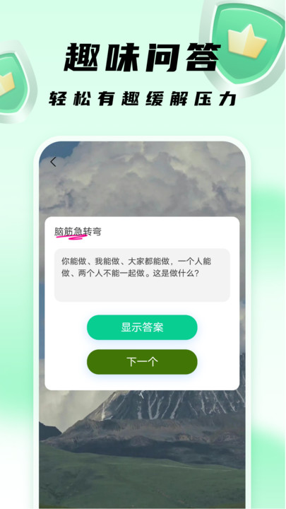 王牌扫描卫士软件免费下载 v1.0.0