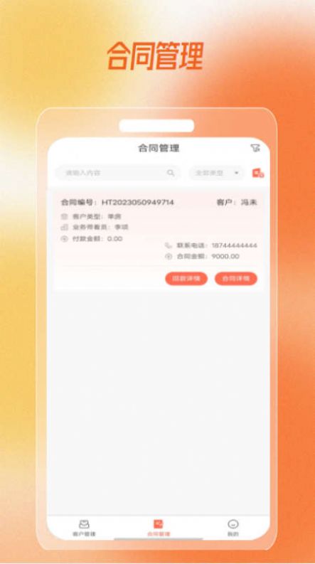 趣小窝租房app手机版下载 v1.0.3