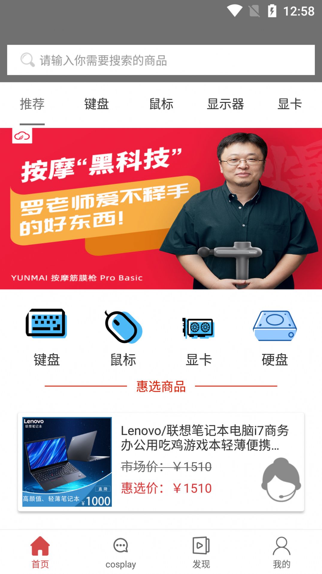 bt游戏购app官方版下载 v1.0