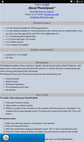 photospeak安卓中文版最新版3.3下载图片1
