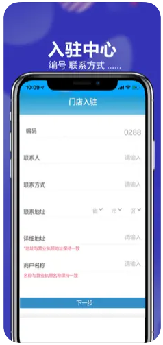 纽家优选app官方版下载 v2.3.0