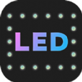 led弹幕灯app官方下载 v4.8.6