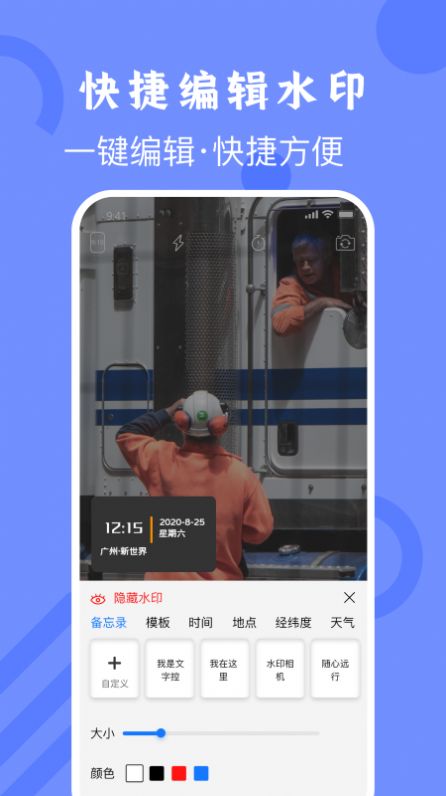 工程随手拍最新版app下载苹果版 v1.1