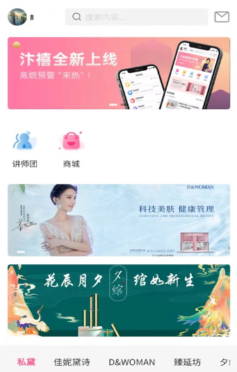 汴禧购物app手机版最新下载 v1.01