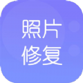 照片上色修复app最新版 v12