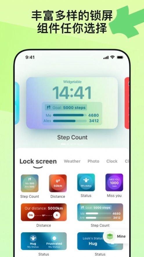 Widgetable lock screen widget情侣锁屏小组件app苹果版ios下载 v1.2.071