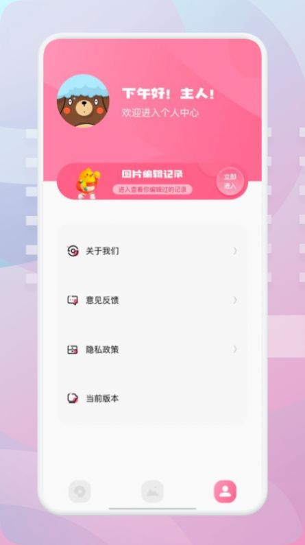 影视视频编辑大全app官方版下载 v3.3.4