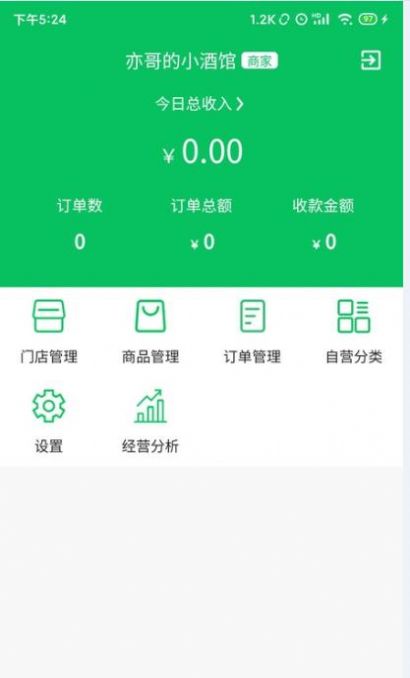 铭小里店勤app店铺管理最新版 v1.0.0