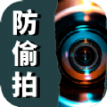 摄像头扫描仪app手机版下载 v1.0.1