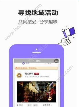 桃源秘境交友官方app下载手机版 v1.0.2