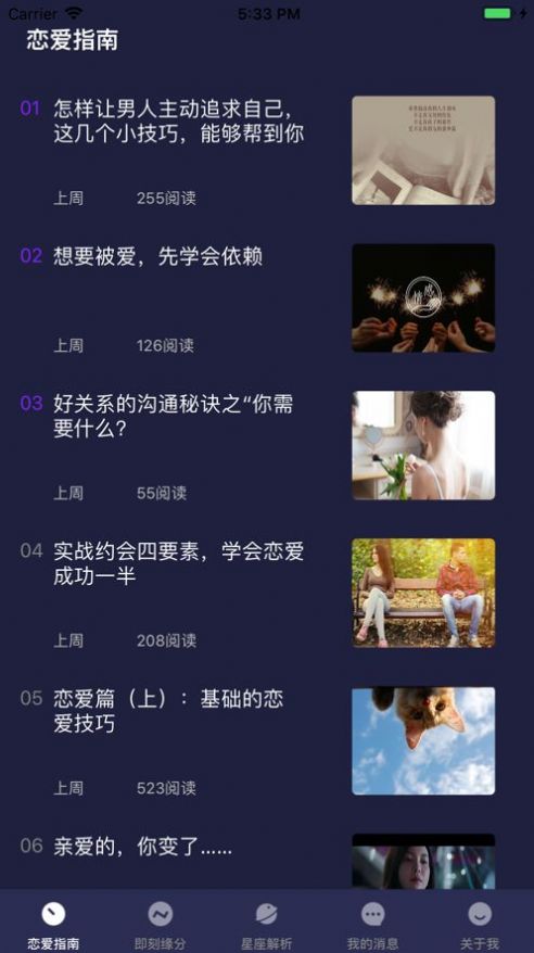 悦己女王app官方ios（Queen女王） v1.0.1