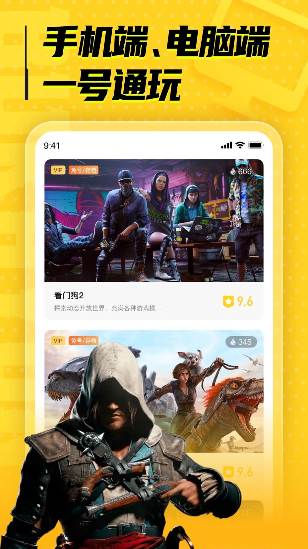 LuckStore正版游戏app官方下载 v1.3.0