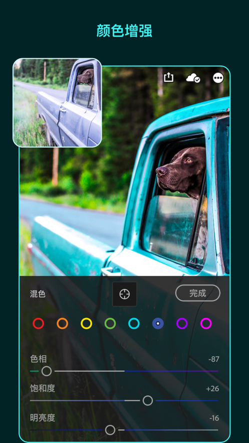 Adobe Lightroom手机版app官方下载 v7.2.1