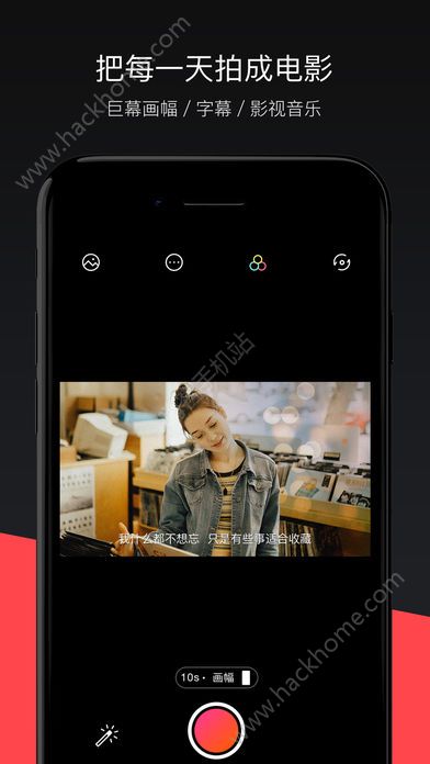 周杰伦春晚控雨app软件手机版下载 v2.0.6