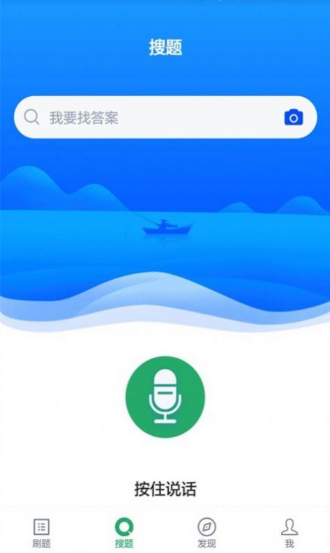 执业兽医app官方下载 v3.6