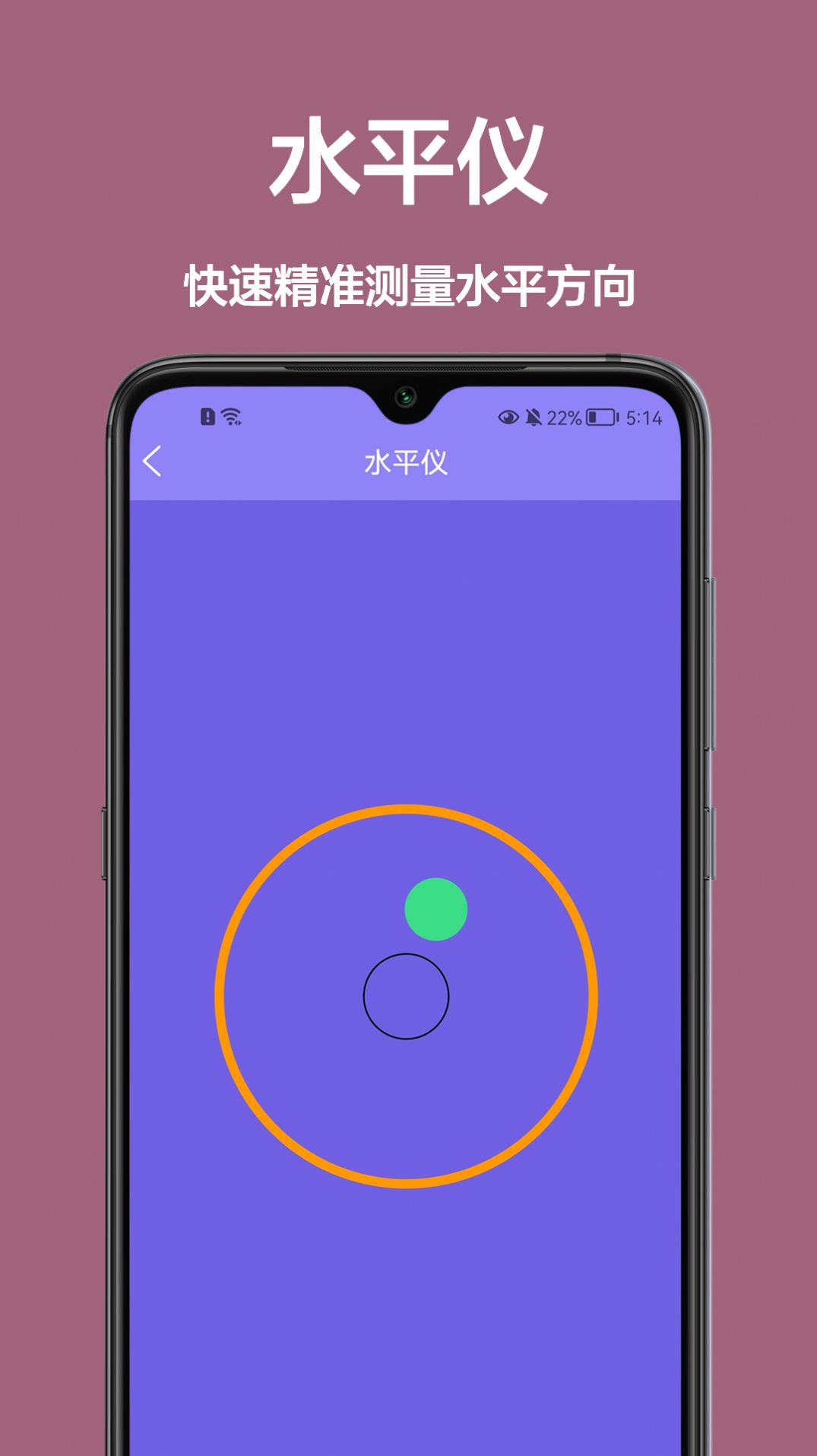 长度测距仪app官方下载 v1.0.0