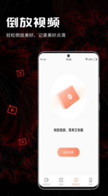 叁更视频app手机版软件 v1.0