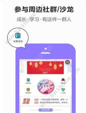 桃源秘境交友官方app下载手机版 v1.0.2